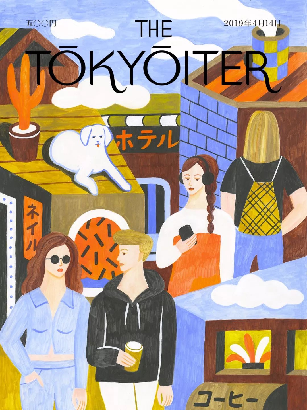 《Tokyoiter》在线“虚拟”杂志封面设计