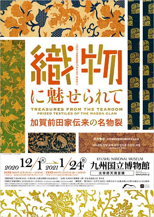 日本设计师野村勝久海报设计作品