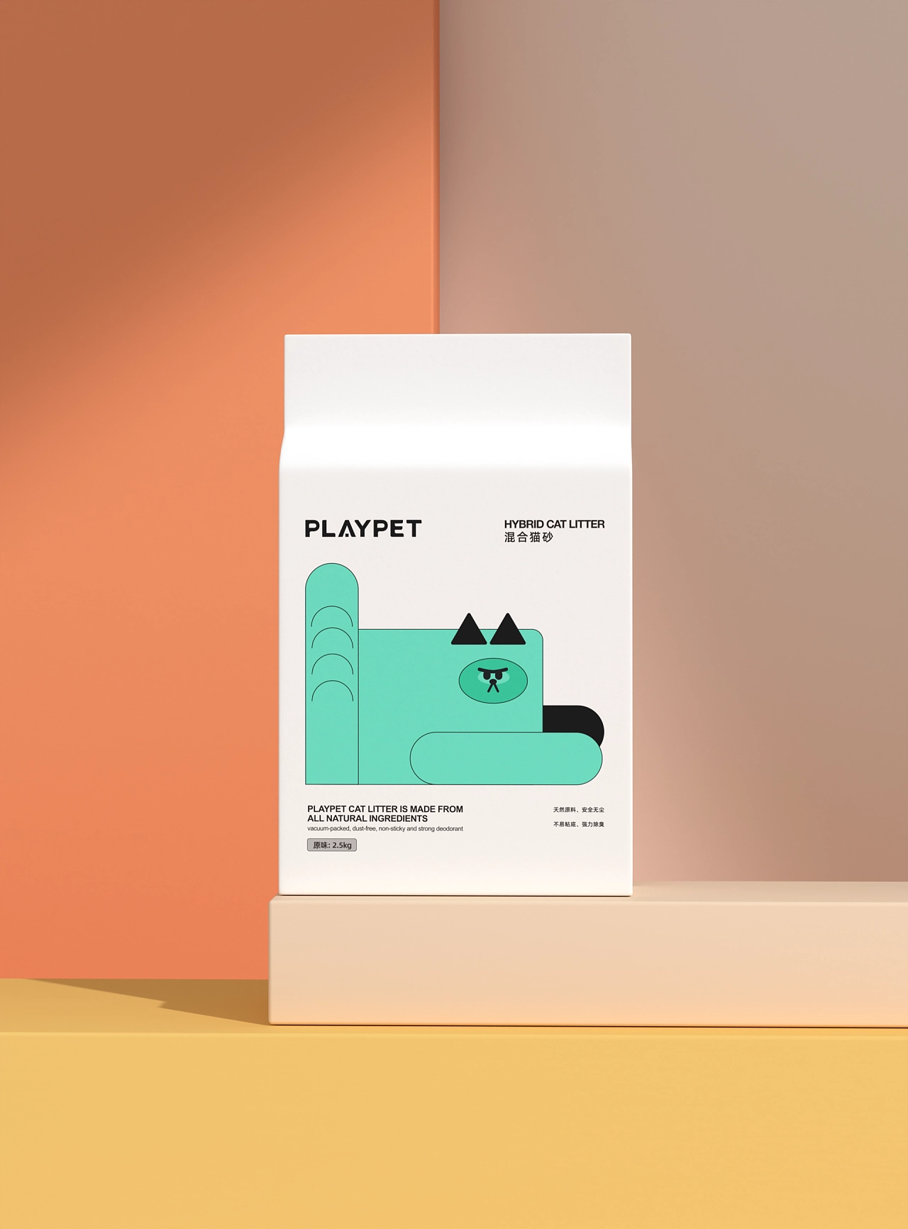 PLAYPET 猫砂品牌设计