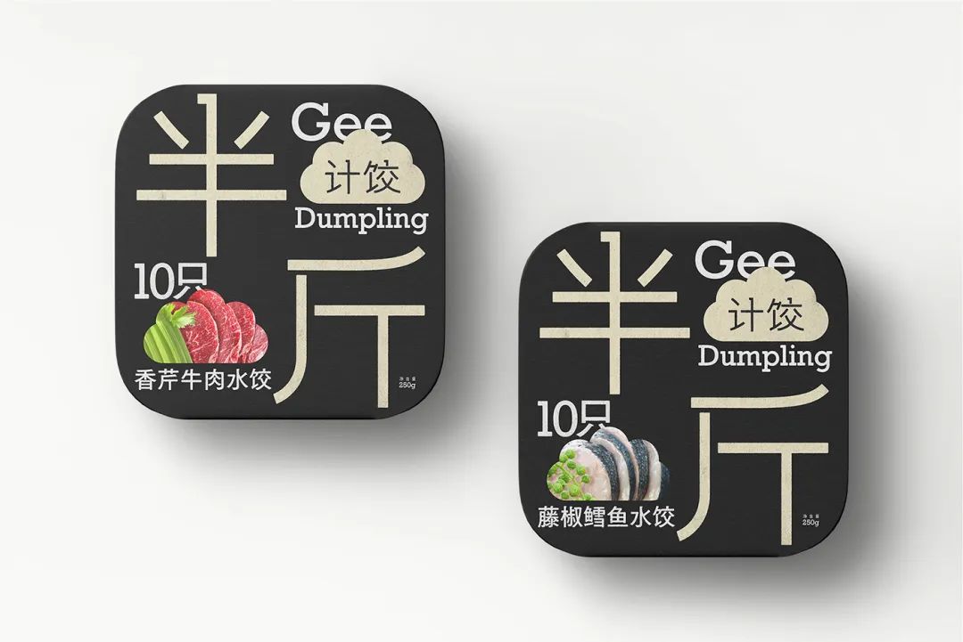 Gee Dumpling计饺品牌设计