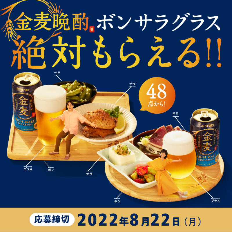 一组日式酒水饮品的banner设计