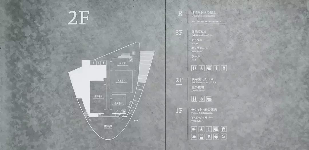 原研哉近年品牌案例作品欣赏