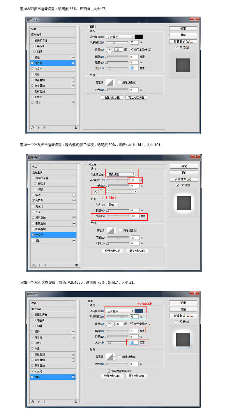 Photoshop制作爬满藤蔓的树叶字