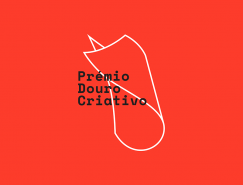 Premio Douro Criativo创意奖视觉识