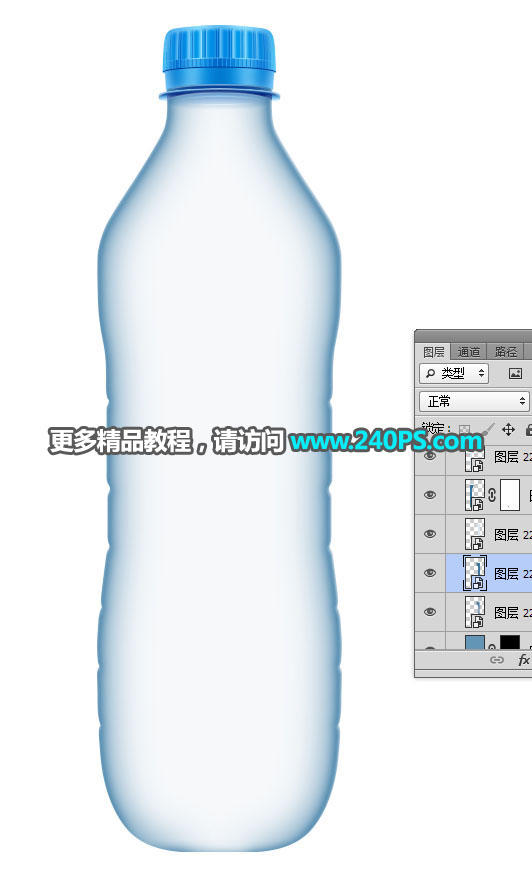 Photoshop精修透明的矿泉水瓶图