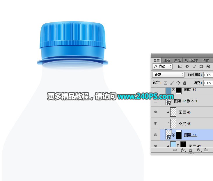 Photoshop精修透明的矿泉水瓶图