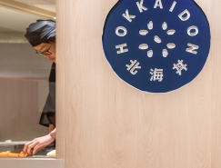 北海道Hokkaido日式餐厅品牌视觉设计