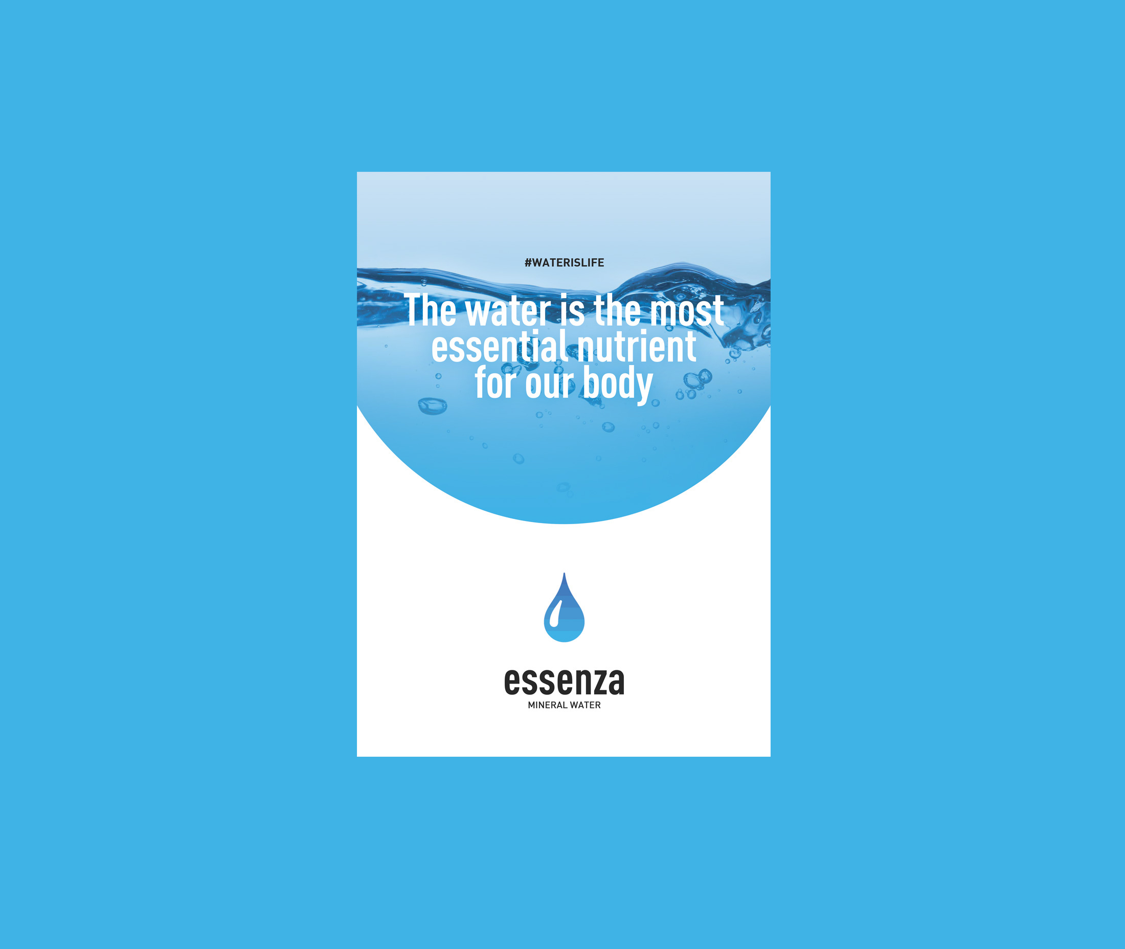 饮用水品牌essenza视觉形象设计