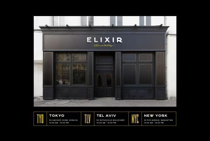 ELIXIR巧克力品牌包装设计