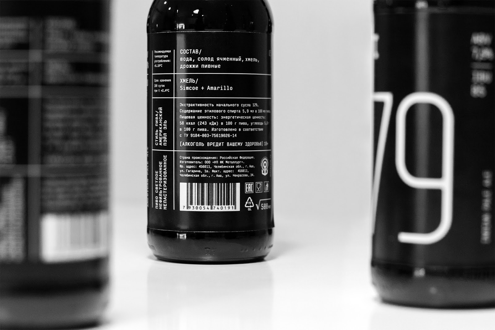 纯黑的π啤酒包装设计