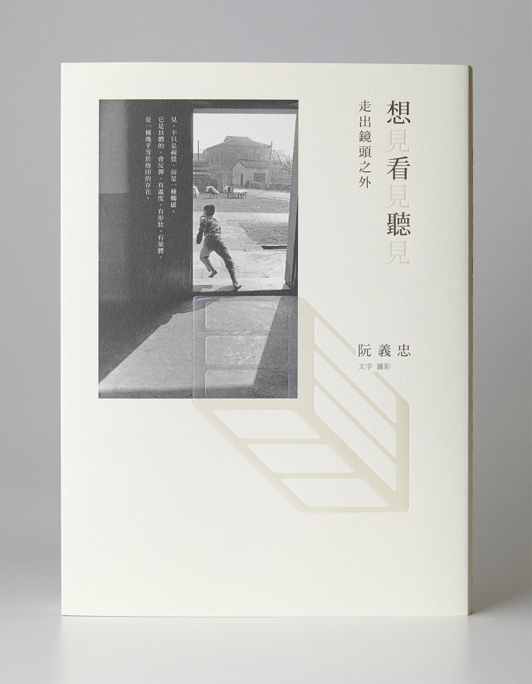 Yu Kai Hung图片封面和装帧设计