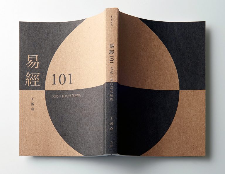 Yu Kai Hung图片封面和装帧设计