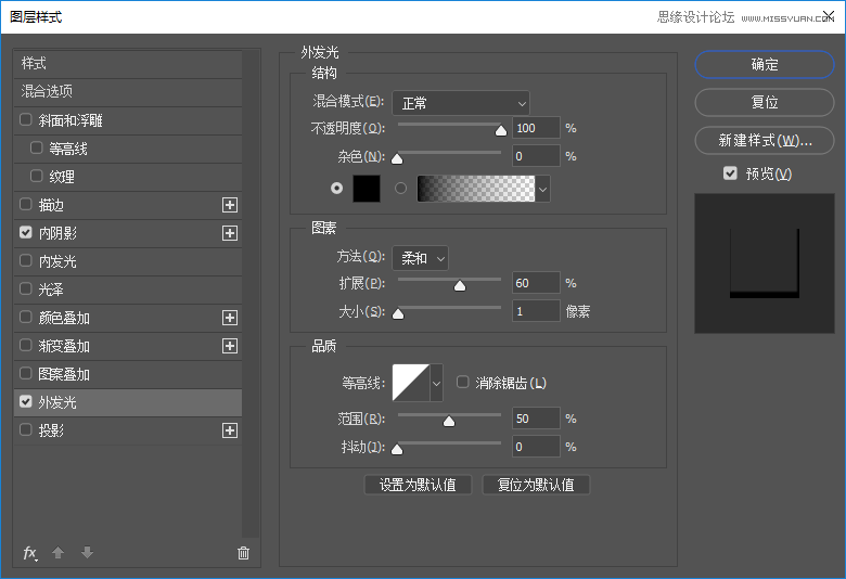 PS制作绿色水彩艺术字