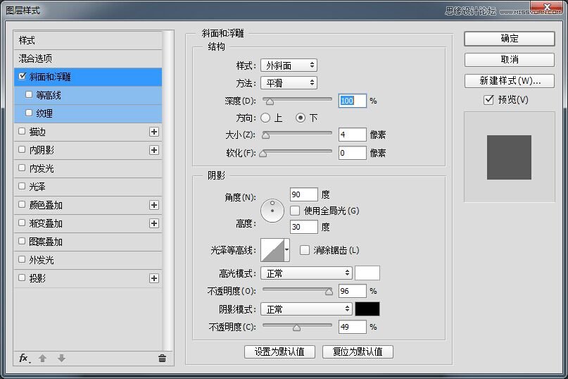 PS制作翻页效果日历主题图标