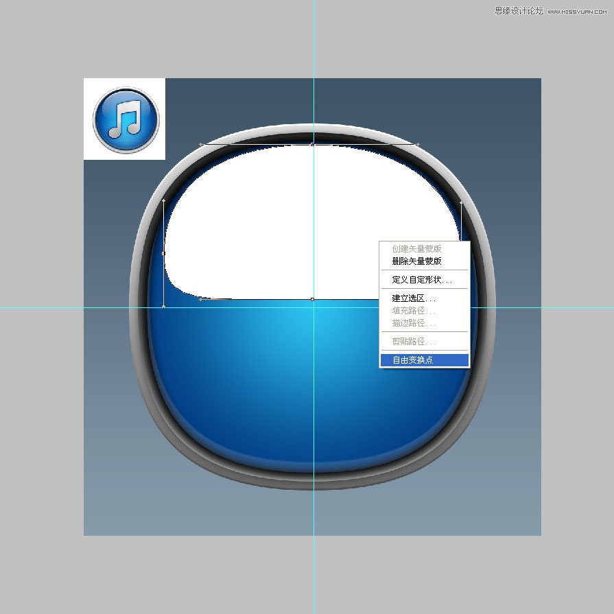 PS绘制立体圆润的iTunes软件图标