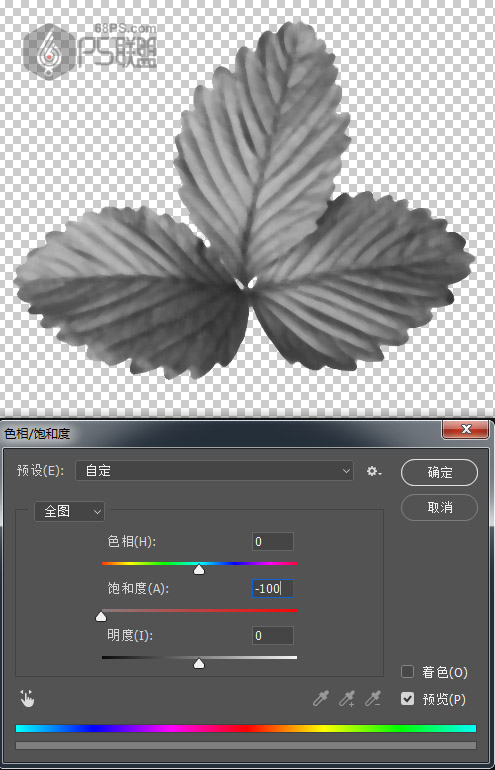 Photoshhop制作鲜花装饰艺术字效果