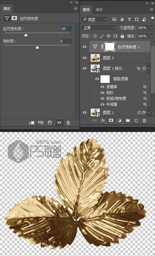 Photoshhop制作鲜花装饰艺术字效果