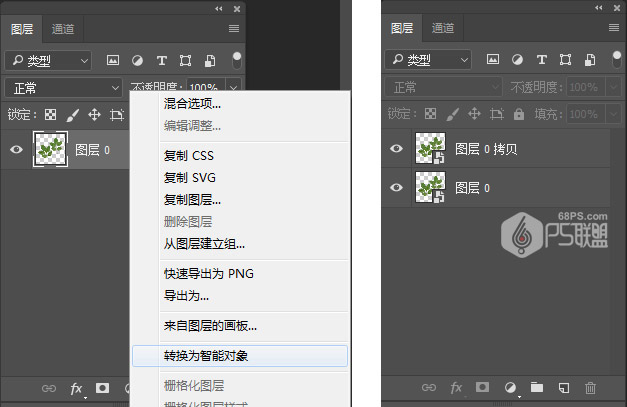 Photoshhop制作鲜花装饰艺术字效果