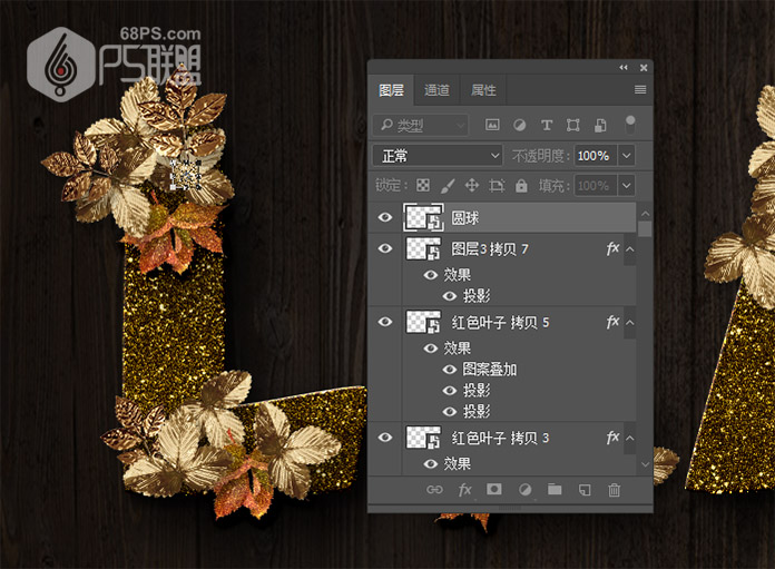 Photoshhop制作鲜花装饰艺术字效果