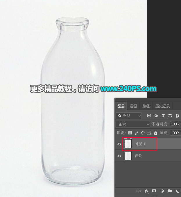 Photoshop快速抠出牛奶瓶和更换背景