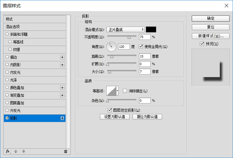 Photoshop制作高反光瓷质文字效果