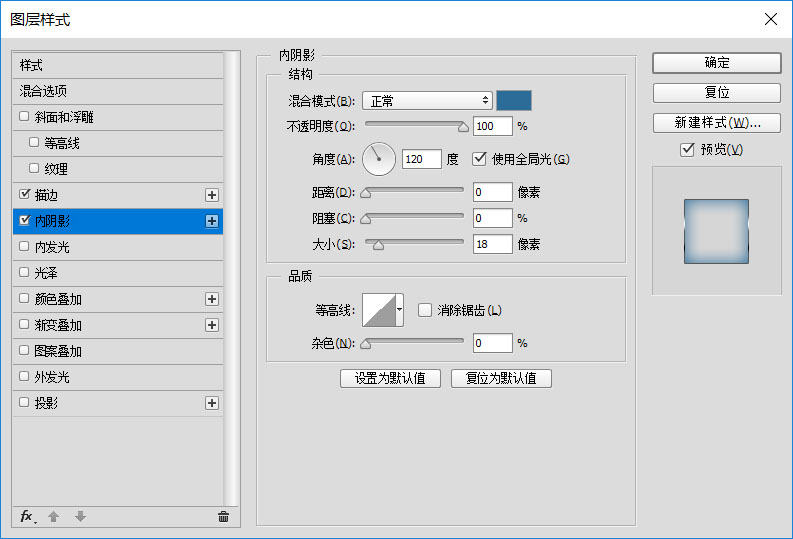 Photoshop制作高反光瓷质文字效果