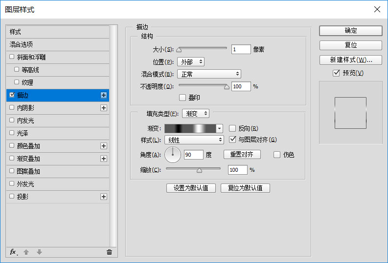 Photoshop制作高反光瓷质文字效果