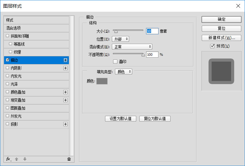 Photoshop制作高反光瓷质文字效果