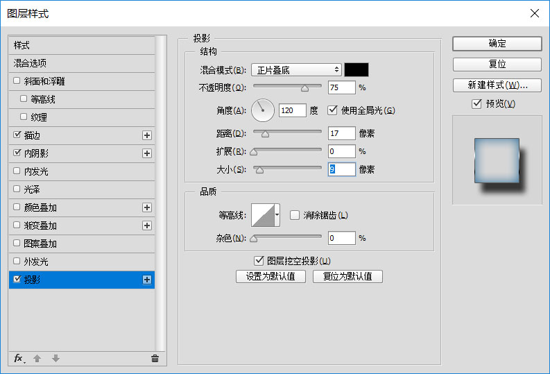 Photoshop制作高反光瓷质文字效果