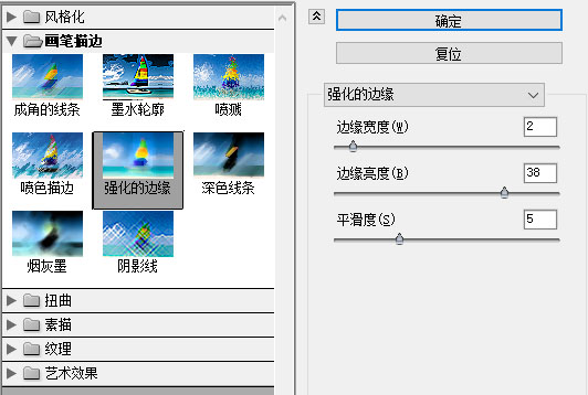 Photoshop制作高反光瓷质文字效果