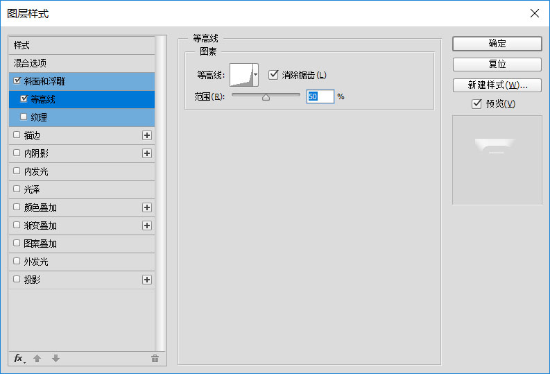 Photoshop制作高反光瓷质文字效果