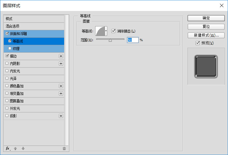 Photoshop制作高反光瓷质文字效果