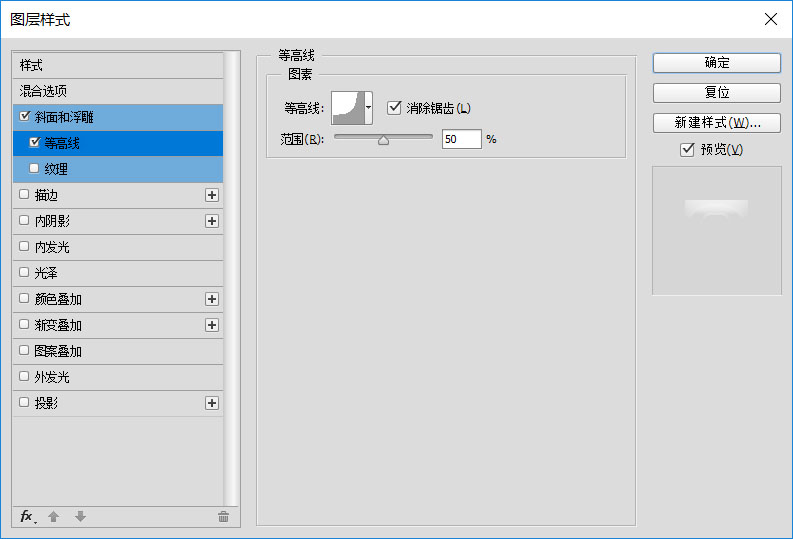 Photoshop制作高反光瓷质文字效果