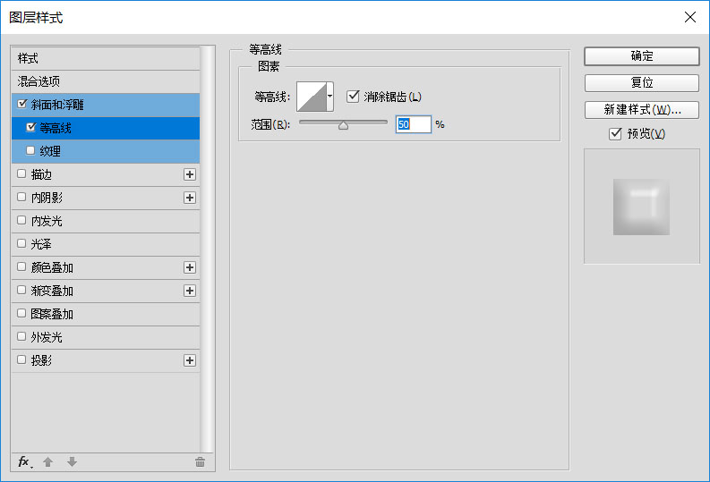 Photoshop制作高反光瓷质文字效果