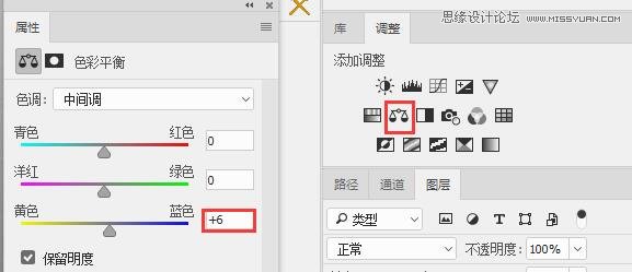 PS制作简洁高端的立体阴影文字