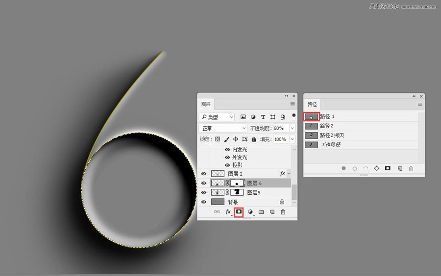 PS制作简洁高端的立体阴影文字