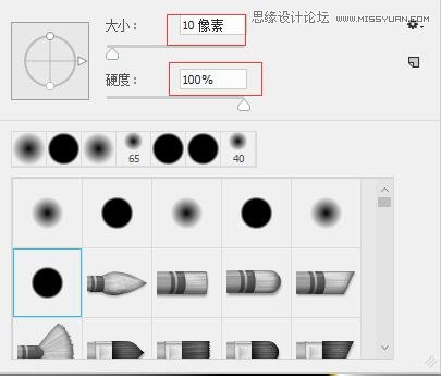 PS制作简洁高端的立体阴影文字