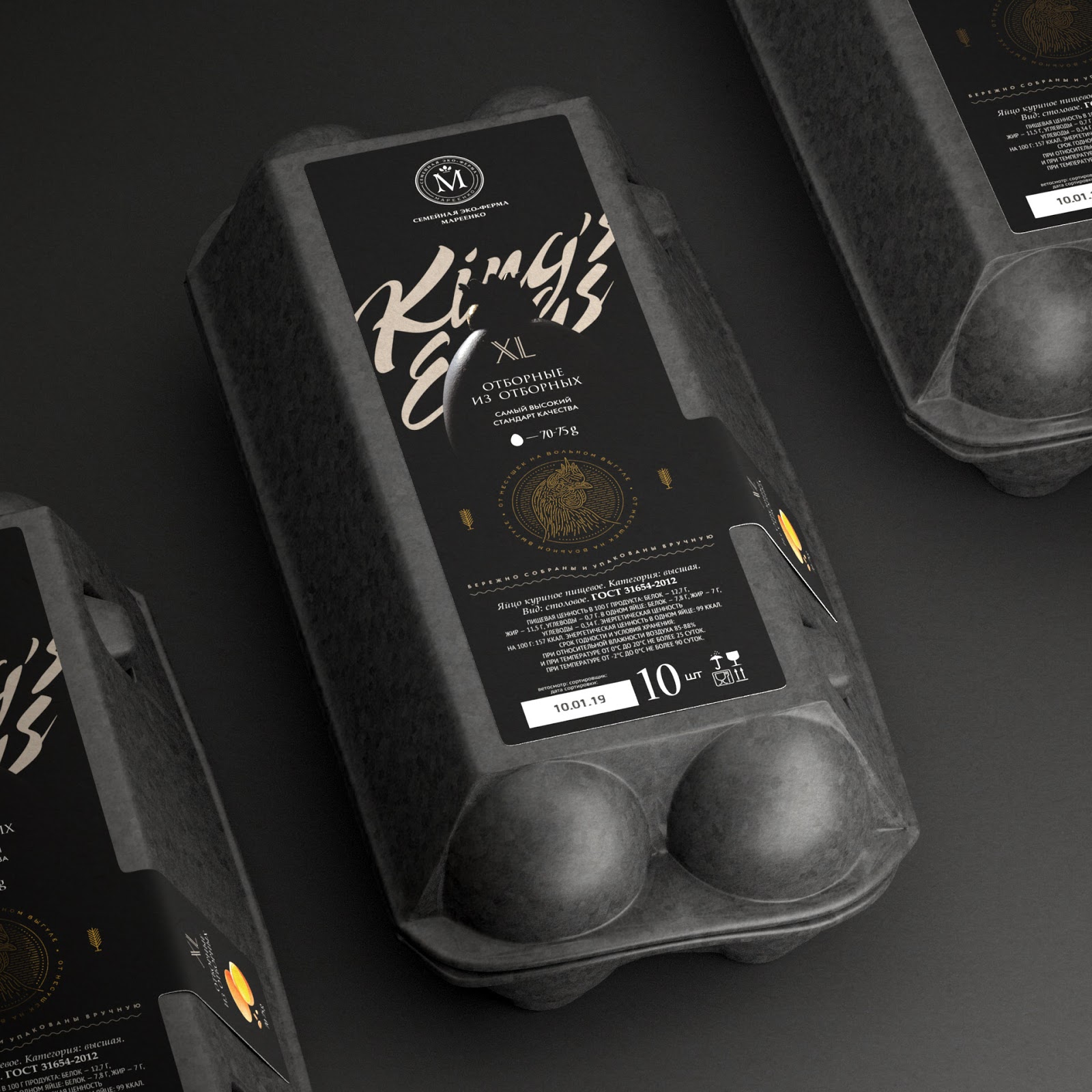 King's酷黑风格的鸡蛋盒包装