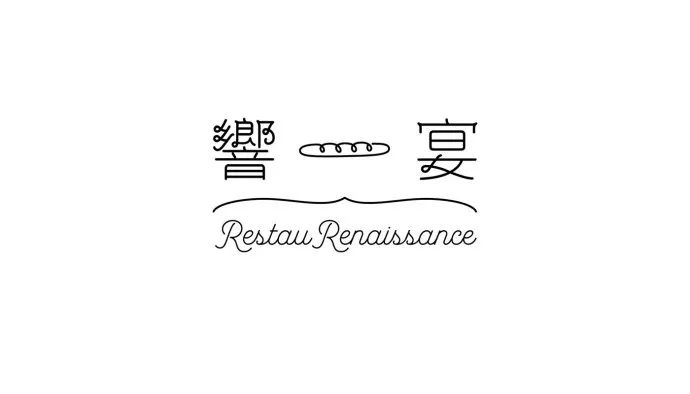 63款漂亮的logo设计(2019.4月号)