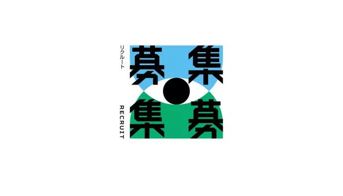 63款漂亮的logo设计(2019.4月号)