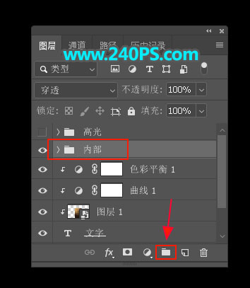 Photoshop制作细腻的金沙字