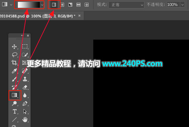 Photoshop制作细腻的金沙字