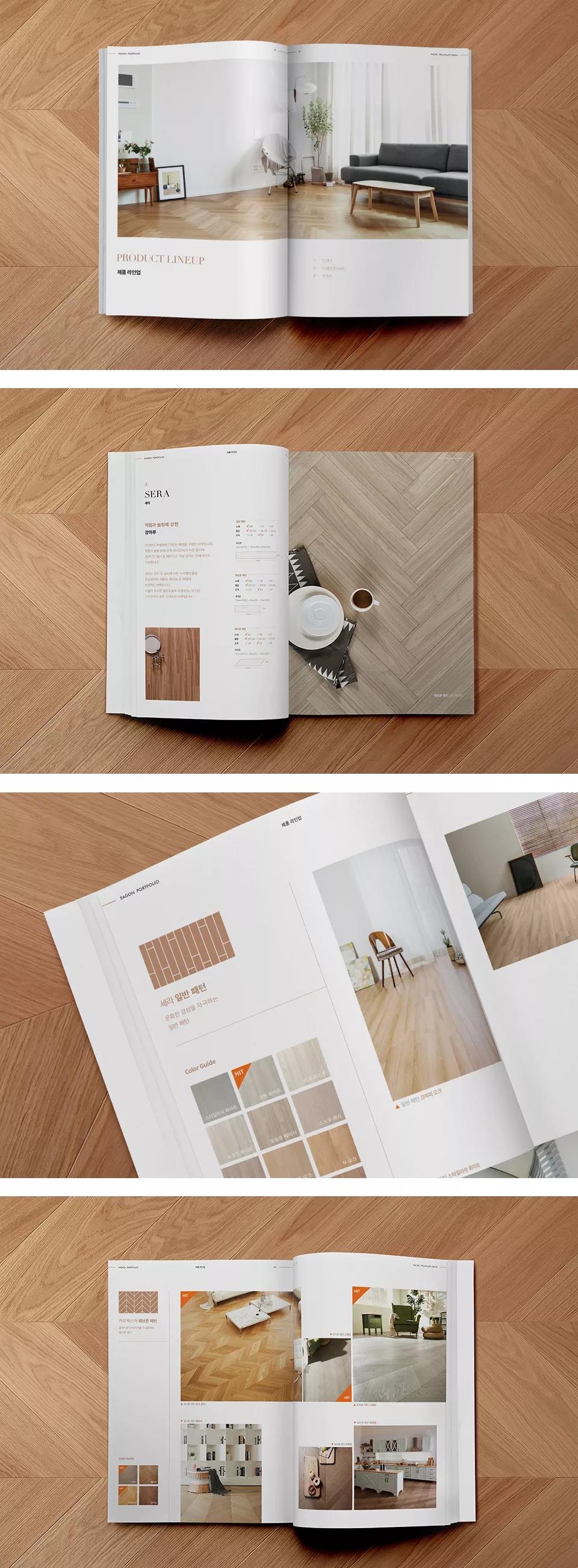 韩国EAGON木地板品牌产品画册设计