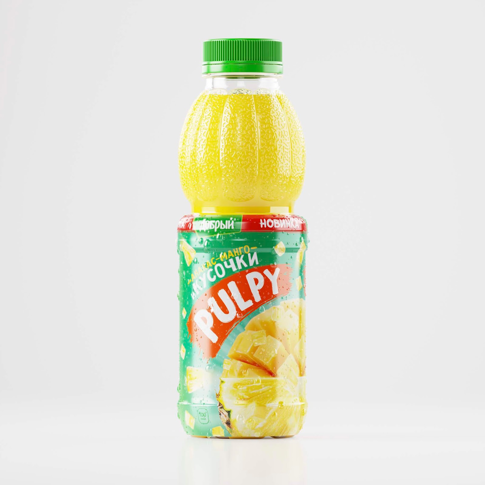 Pulpy果汁饮料包装设计