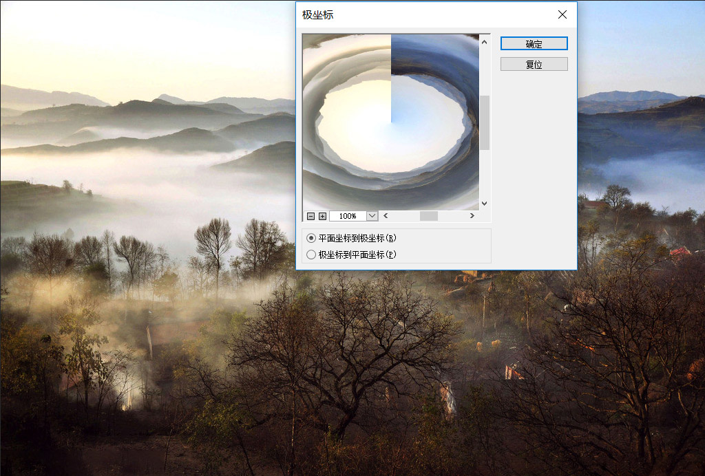 Photoshop极坐标滤镜制作地球全景图