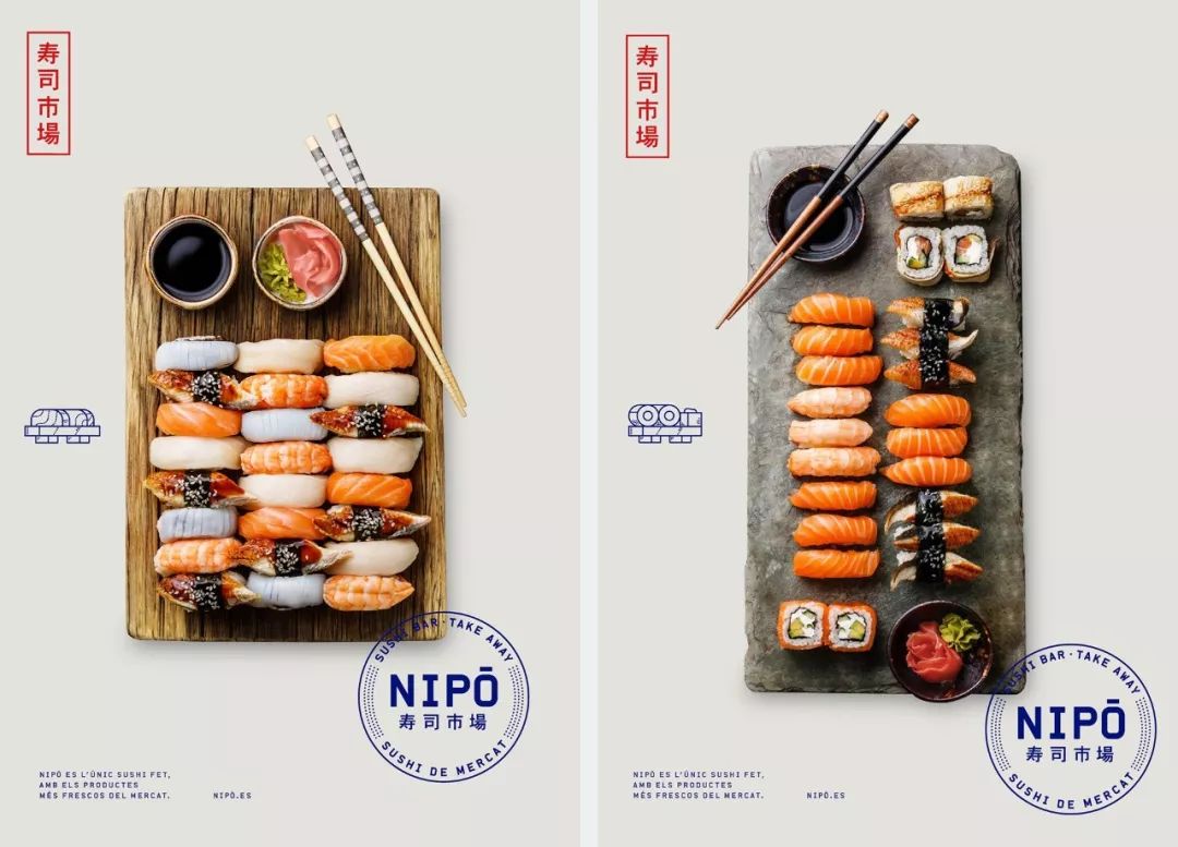 寿司餐厅NIPŌ品牌视觉设计