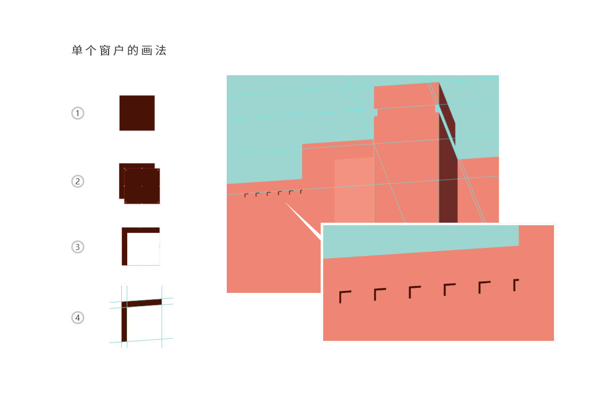 矢量插画：通过摄影作品学习建筑的空间语言