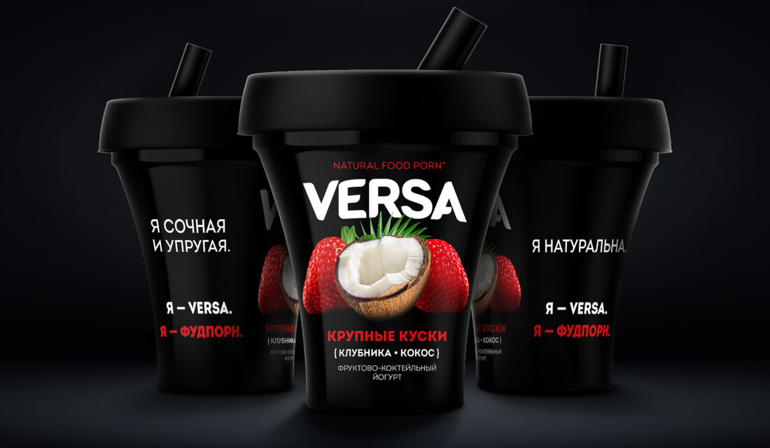 Versa果味酸奶包装设计
