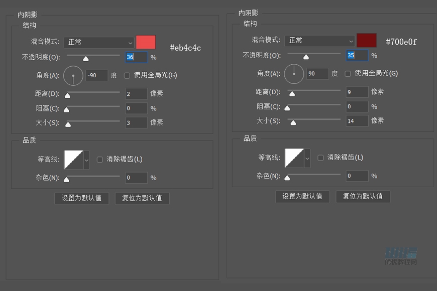 PS实例教程：设计立体拟物风格APP图标