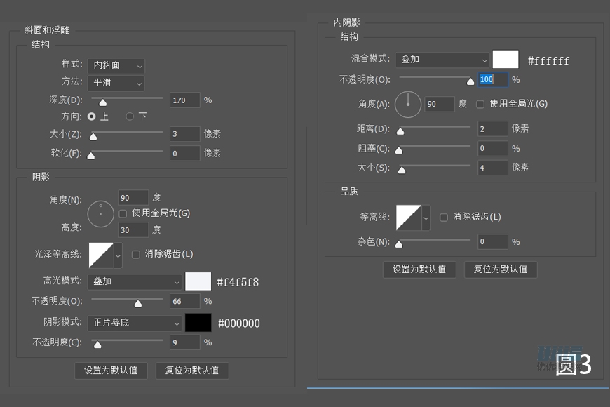 PS实例教程：设计立体拟物风格APP图标